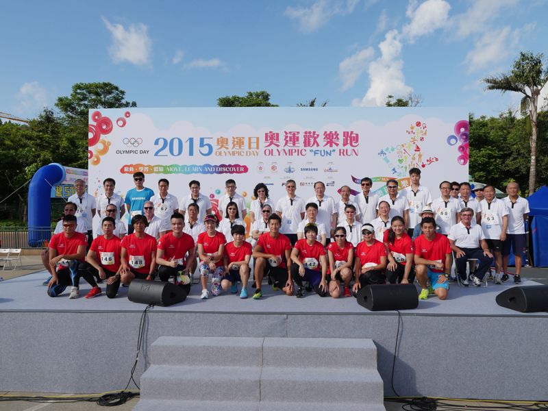 信興集團連續第七年贊助奧運歡樂跑活動，集團主席兼行政總裁蒙德揚先生(第二行左二) 代表參加開幕禮。